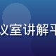 丝瓜视频内容总监王浩然，在内容审核会议室讲解平台内容策略，背景是白板上的内容规划图