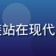 丝瓜视频CEO陈明远，穿着休闲商务装站在现代化办公室，表情自信专注，具有领导气质