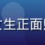 用户晓雯来自成都，头像为年轻女生正面照，背景为咖啡馆环境，氛围温馨